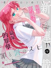 vr影视文旅科普作品的文物空间复刻画面
