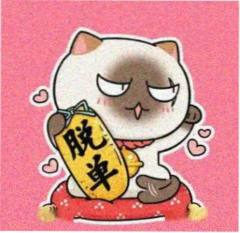 留言用户苏木的头像